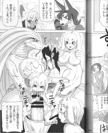 [Fusisya O] The Gold-Colored Cat Tete: The Immortal 0 Fhentai - Page 37