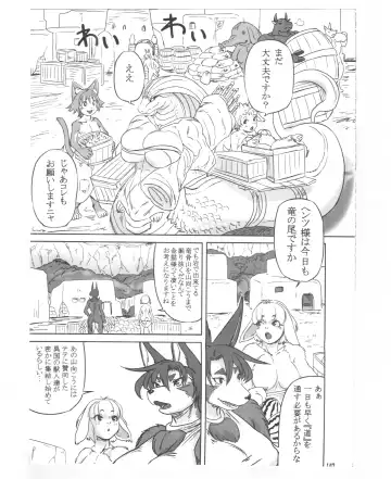 [Fusisya O] The Gold-Colored Cat Tete: The Immortal 0 Fhentai - Page 39