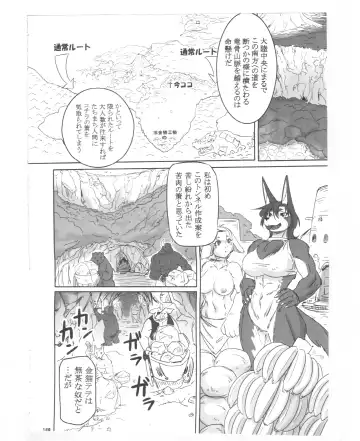 [Fusisya O] The Gold-Colored Cat Tete: The Immortal 0 Fhentai - Page 40
