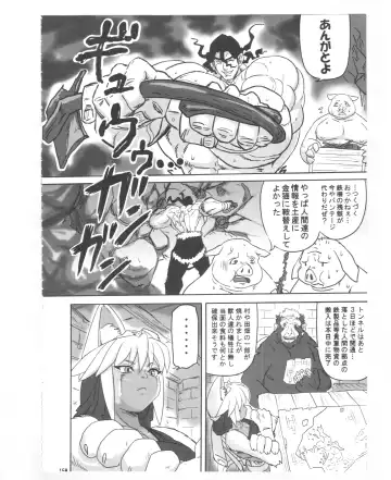 [Fusisya O] The Gold-Colored Cat Tete: The Immortal 0 Fhentai - Page 42