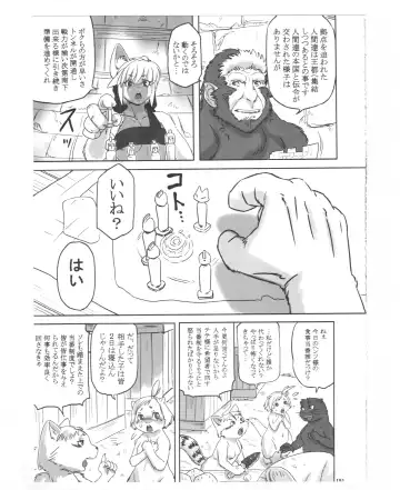 [Fusisya O] The Gold-Colored Cat Tete: The Immortal 0 Fhentai - Page 43