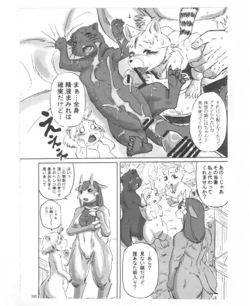 [Fusisya O] The Gold-Colored Cat Tete: The Immortal 0 Fhentai - Page 44