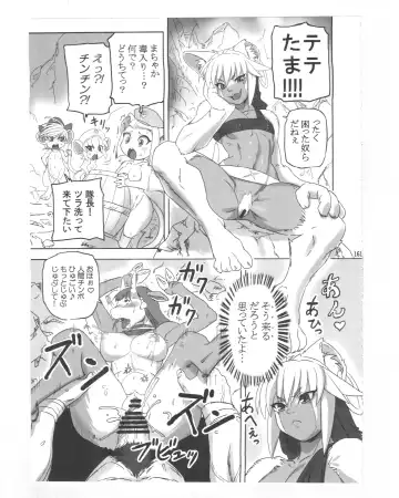 [Fusisya O] The Gold-Colored Cat Tete: The Immortal 0 Fhentai - Page 53