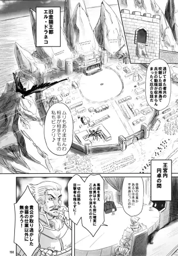 [Fusisya O] The Gold-Colored Cat Tete: The Immortal 0 Fhentai - Page 80