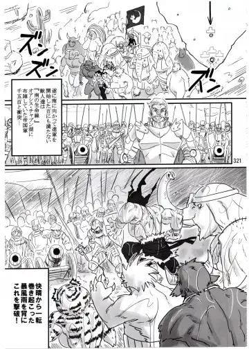 [Fusisya O] The Gold-Colored Cat Tete: The Immortal 0 Fhentai - Page 85