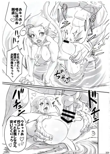 [Fusisya O] The Gold-Colored Cat Tete: The Immortal 0 Fhentai - Page 95