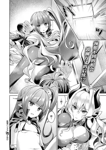 [Hizuki Akira] Yokubou Pandora 4 Fhentai - Page 19