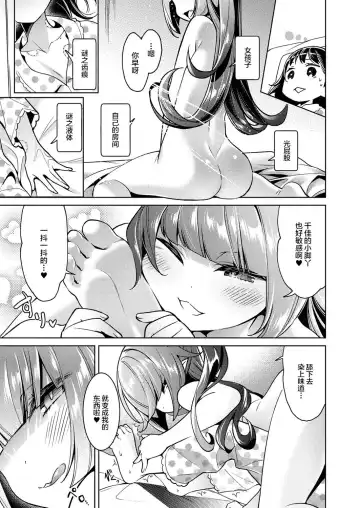 [Hizuki Akira] Yokubou Pandora 4 Fhentai - Page 3