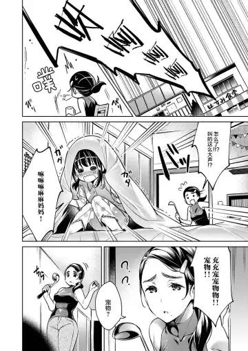 [Hizuki Akira] Yokubou Pandora 4 Fhentai - Page 4