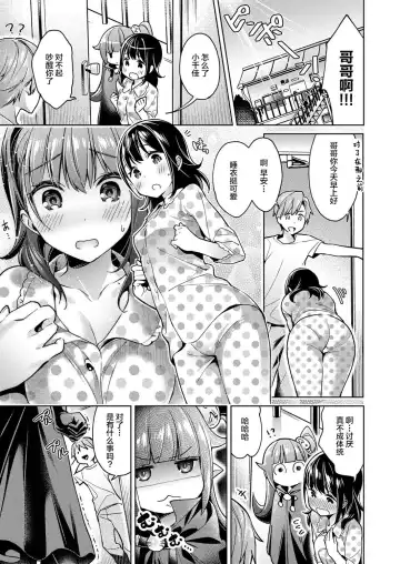 [Hizuki Akira] Yokubou Pandora 4 Fhentai - Page 7