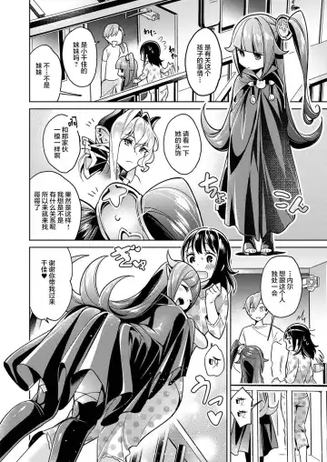 [Hizuki Akira] Yokubou Pandora 4 Fhentai - Page 8