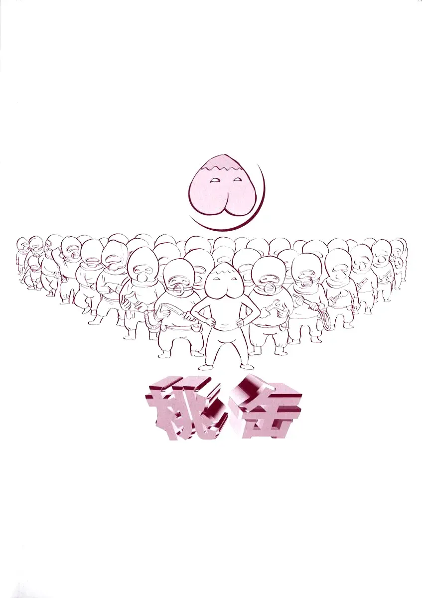 [Momoyama Jirou] Momokan | Canned Peach (decensored) Fhentai - Page 3