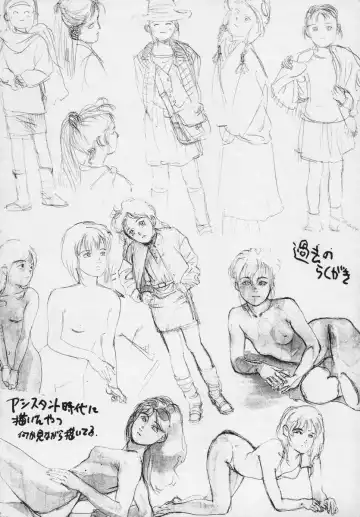 [Momoyama Jirou] Momokan | Canned Peach (decensored) Fhentai - Page 13