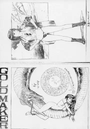 [Momoyama Jirou] Momokan | Canned Peach (decensored) Fhentai - Page 14