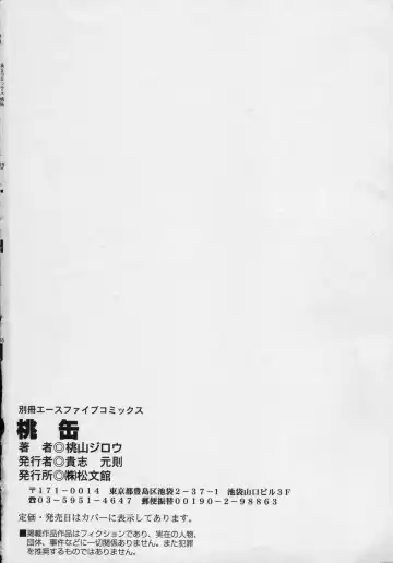 [Momoyama Jirou] Momokan | Canned Peach (decensored) Fhentai - Page 29