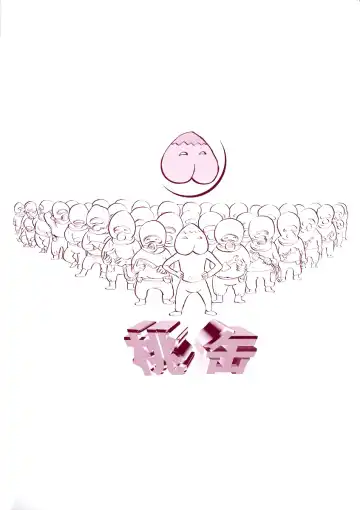 [Momoyama Jirou] Momokan | Canned Peach (decensored) Fhentai - Page 3