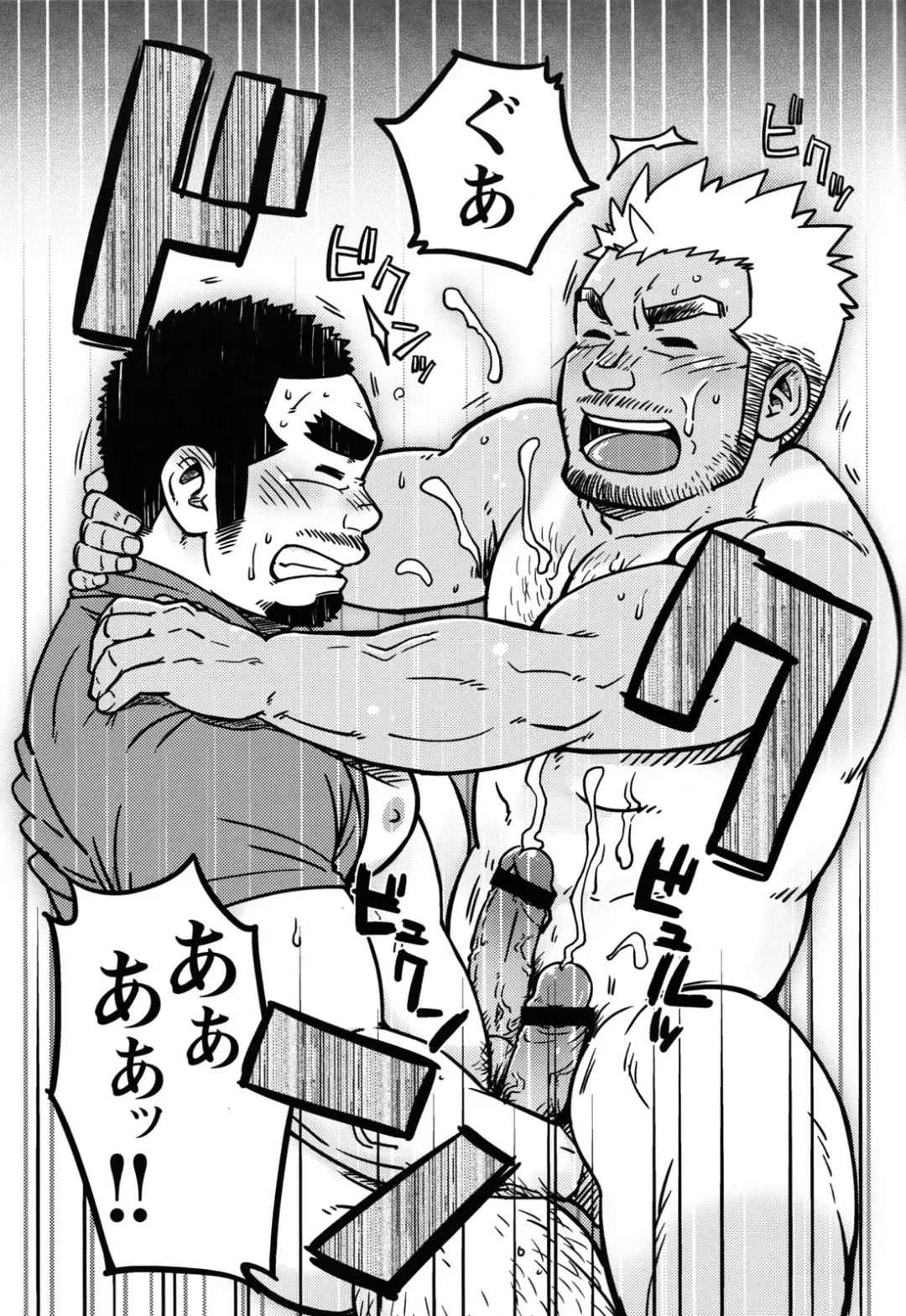 [Suv] Two Peers Fhentai - Page 22