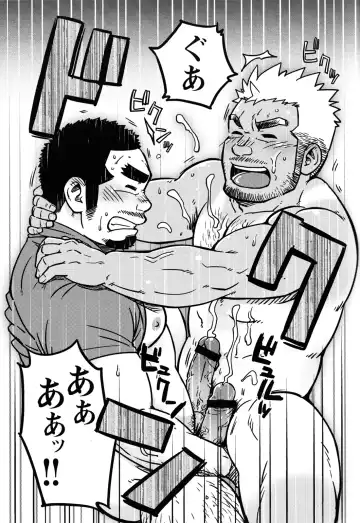 [Suv] Two Peers Fhentai - Page 22