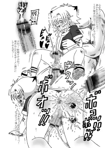 [Houou-tan] クラッシュビーダマンのおまとめ Fhentai - Page 6