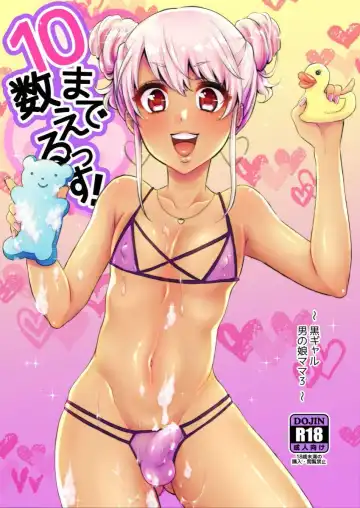 Read [Binto] 10 made Kazoerussu! - Fhentai