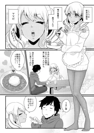 [Binto] 10 made Kazoerussu! Fhentai - Page 5