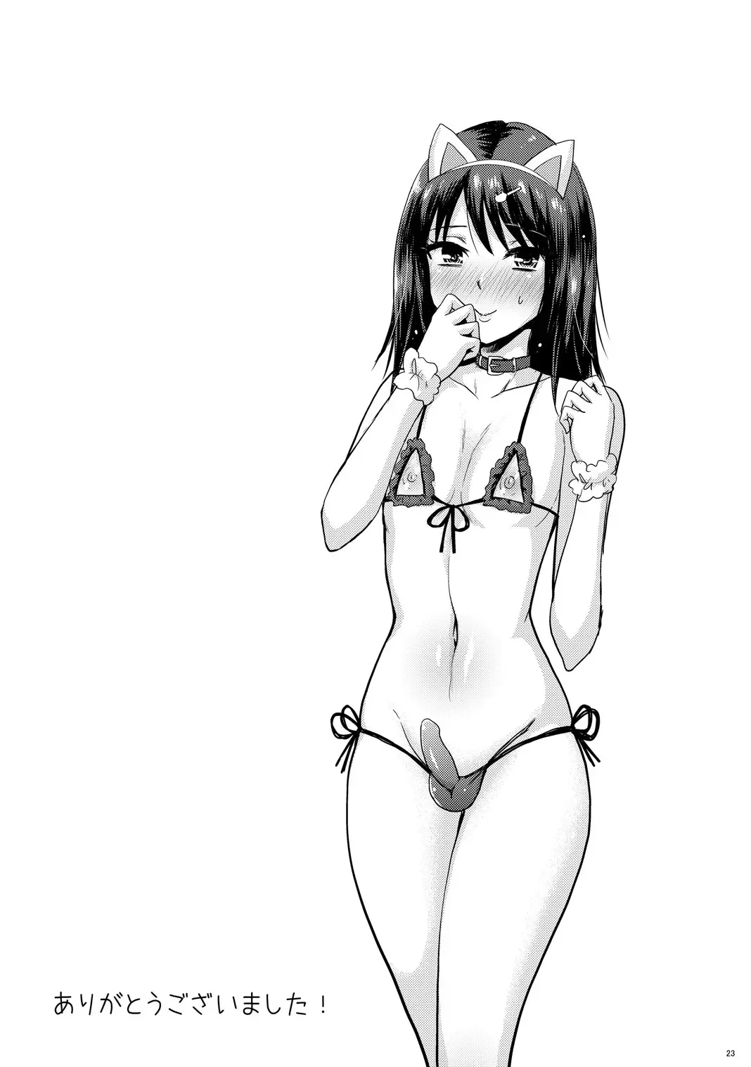 [Takayamanon] Kouen de Mitsuketa Otoko no Ko o Itadaichai Mashita Fhentai - Page 24