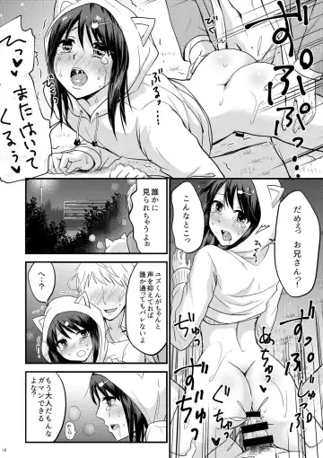 [Takayamanon] Kouen de Mitsuketa Otoko no Ko o Itadaichai Mashita Fhentai - Page 19