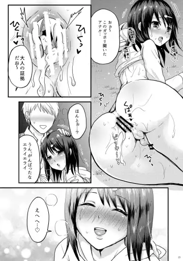 [Takayamanon] Kouen de Mitsuketa Otoko no Ko o Itadaichai Mashita Fhentai - Page 22
