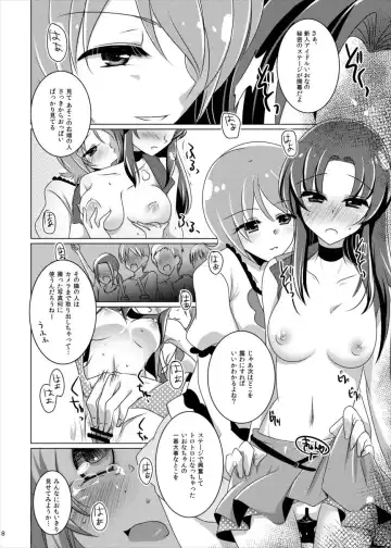 [Miyanoyuki] Nantettatte Iona Fhentai - Page 7