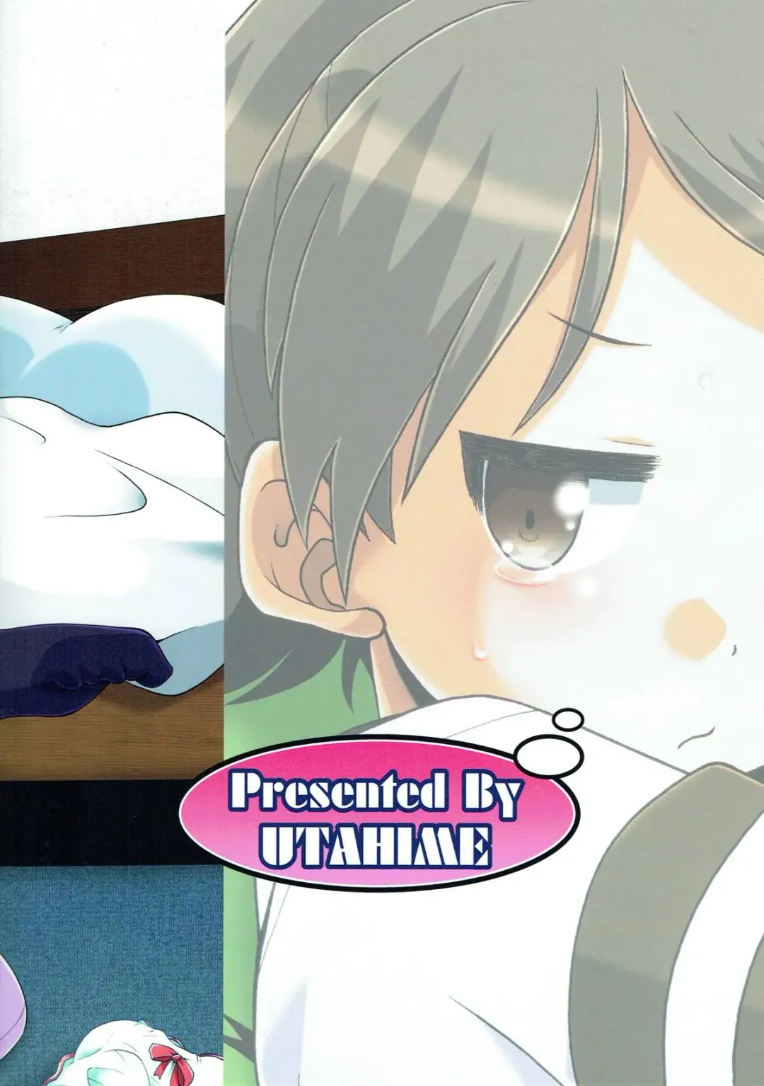 [Izumi Masashi] Shikinami to Zayaku Fhentai - Page 18