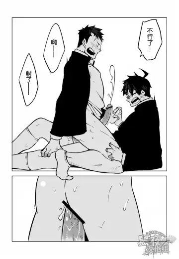 [Naop] Osananajimi | 幼驯染 Fhentai - Page 22