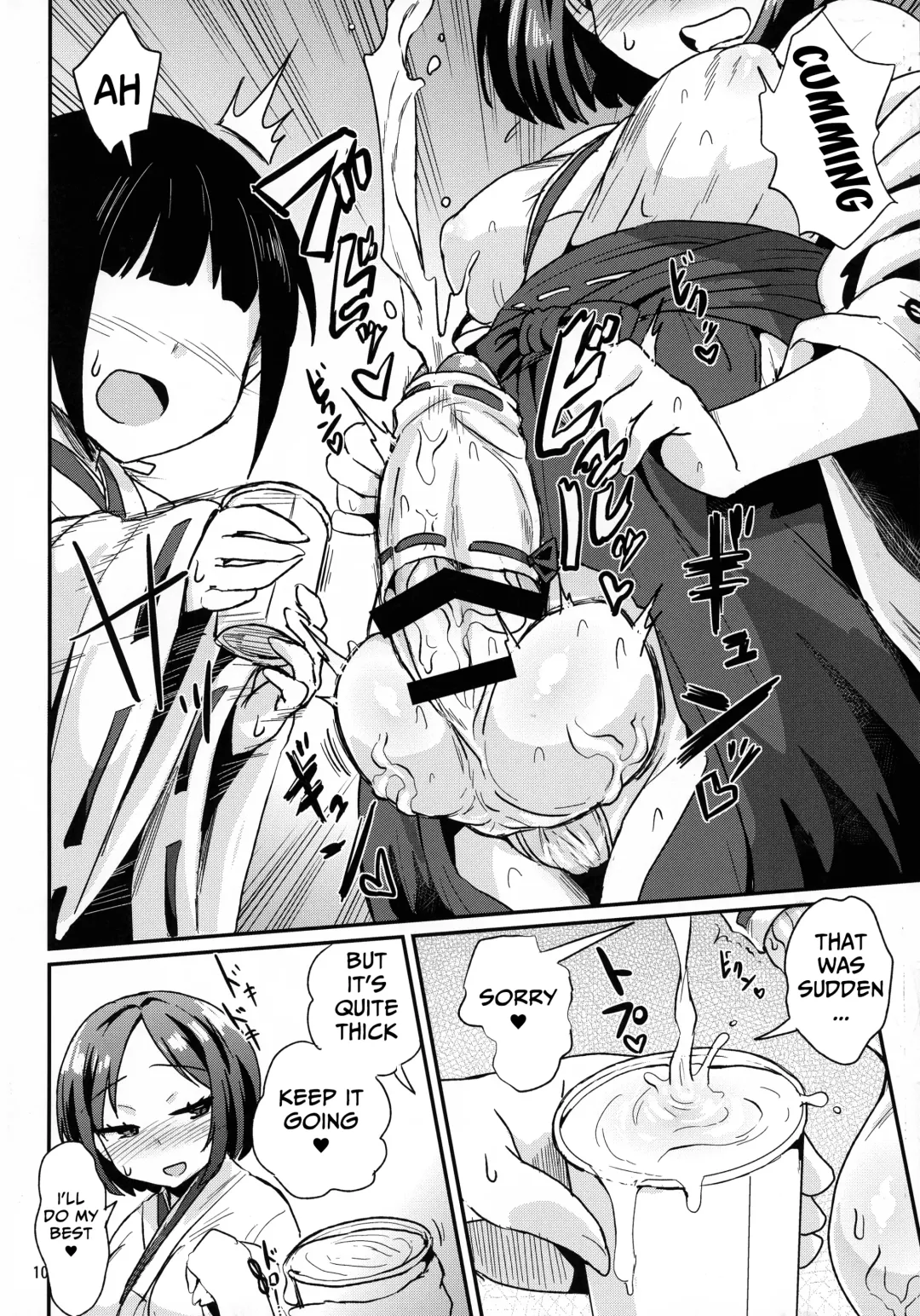 [Magifuro Konnyaku] Tama Miko | Balls Miko Fhentai - Page 10