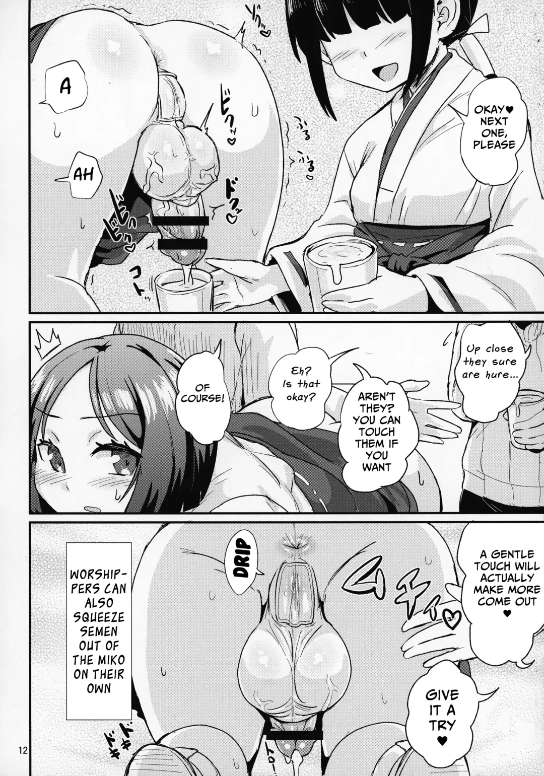 [Magifuro Konnyaku] Tama Miko | Balls Miko Fhentai - Page 12