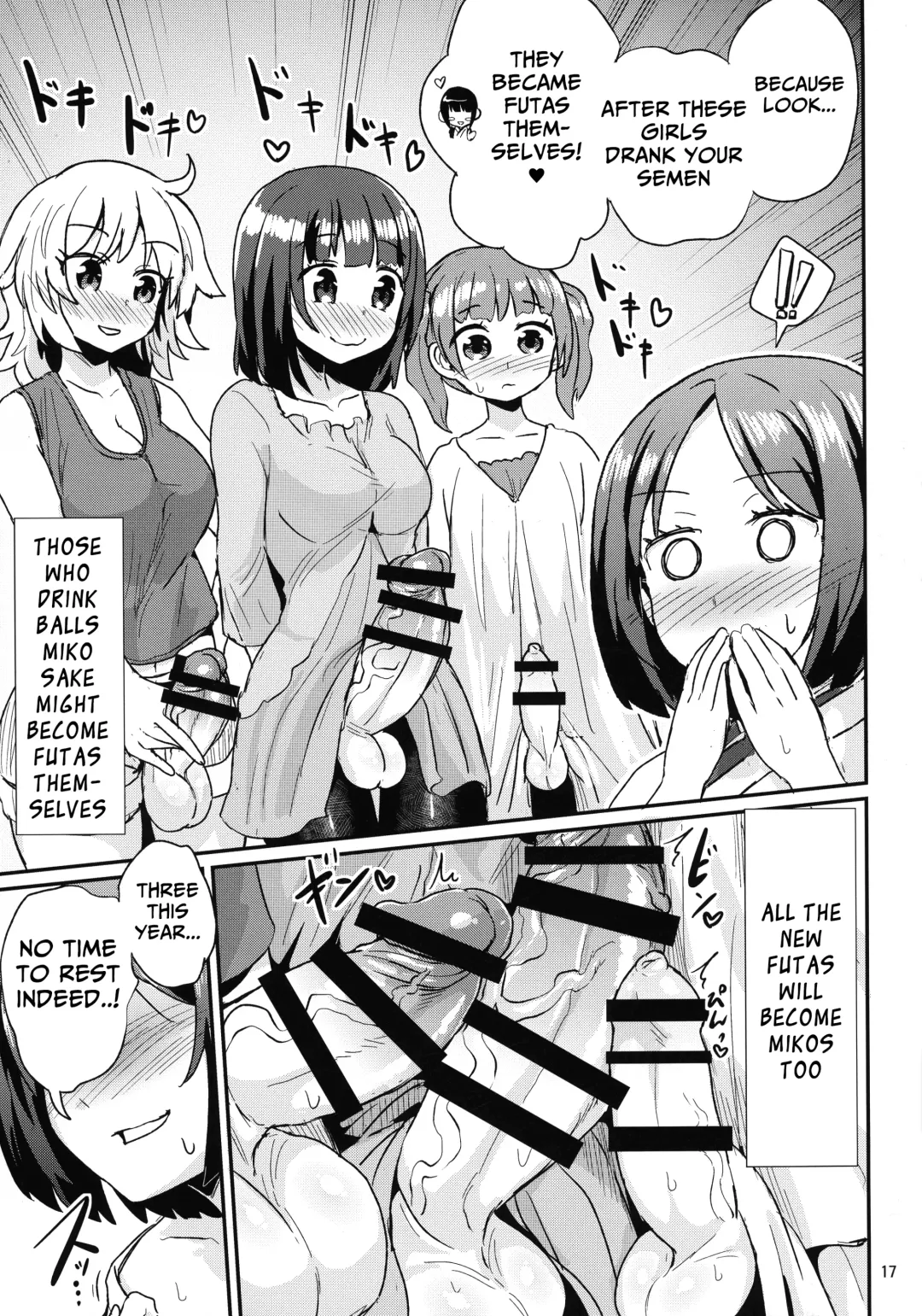[Magifuro Konnyaku] Tama Miko | Balls Miko Fhentai - Page 17