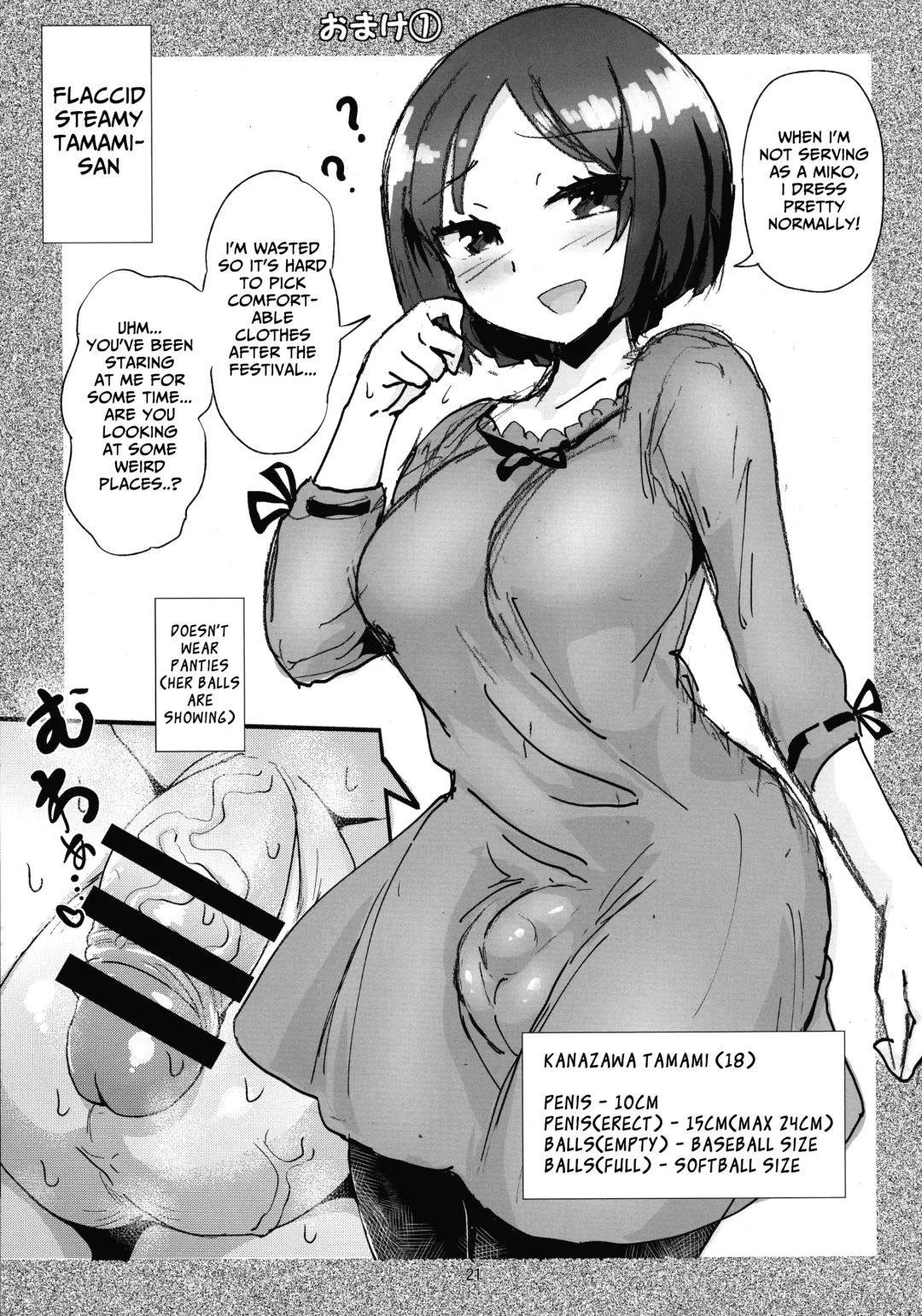 [Magifuro Konnyaku] Tama Miko | Balls Miko Fhentai - Page 21