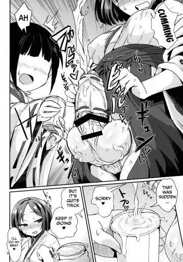 [Magifuro Konnyaku] Tama Miko | Balls Miko Fhentai - Page 10