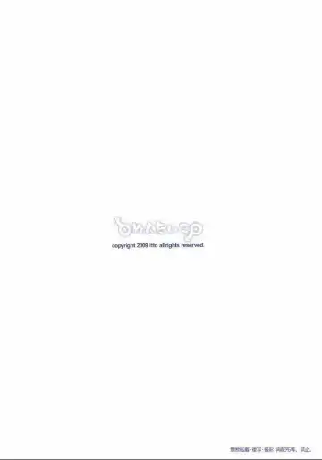 [Itto] Itai Itai Itai. 2 | 痛痛痛 2 Fhentai - Page 32