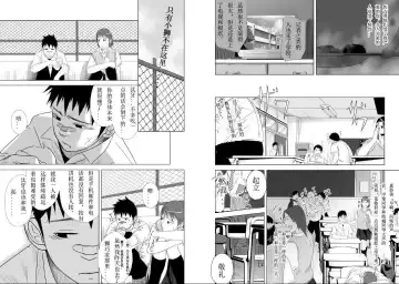 [Itto] Itai Itai Itai. 2 | 痛痛痛 2 Fhentai - Page 5