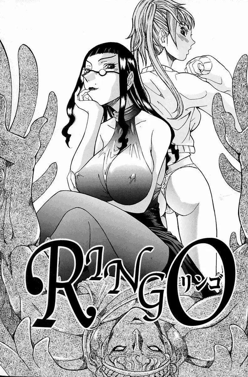 [Nico Pun Nise] Melt-down Fhentai - Page 28