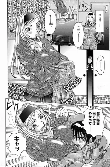 [Nico Pun Nise] Melt-down Fhentai - Page 10