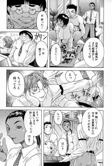 [Nico Pun Nise] Melt-down Fhentai - Page 147