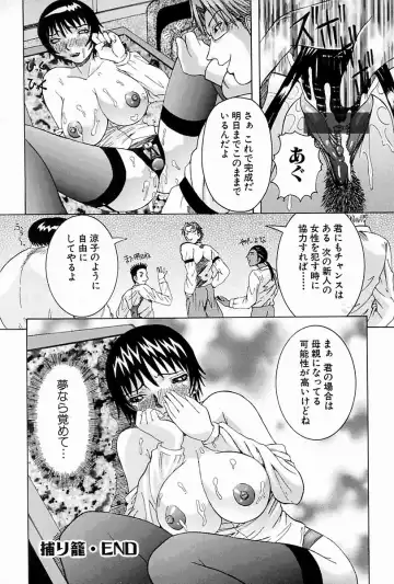 [Nico Pun Nise] Melt-down Fhentai - Page 152