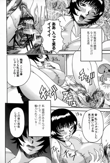 [Nico Pun Nise] Melt-down Fhentai - Page 154