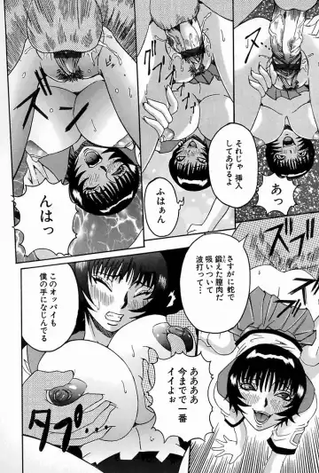 [Nico Pun Nise] Melt-down Fhentai - Page 166