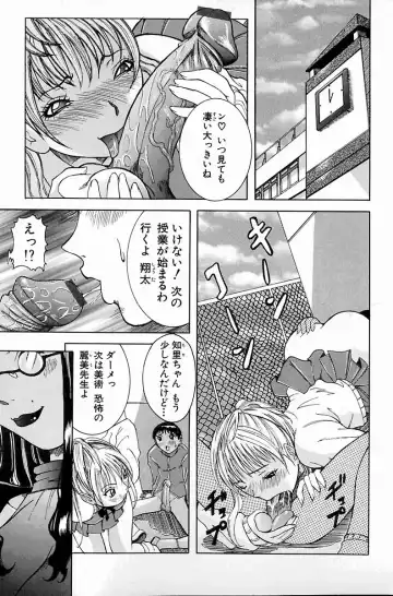 [Nico Pun Nise] Melt-down Fhentai - Page 27