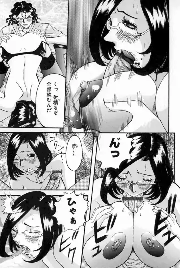 [Nico Pun Nise] Melt-down Fhentai - Page 55