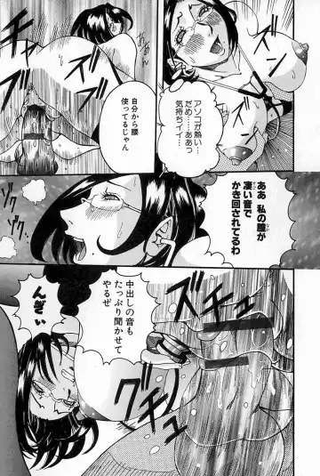 [Nico Pun Nise] Melt-down Fhentai - Page 59