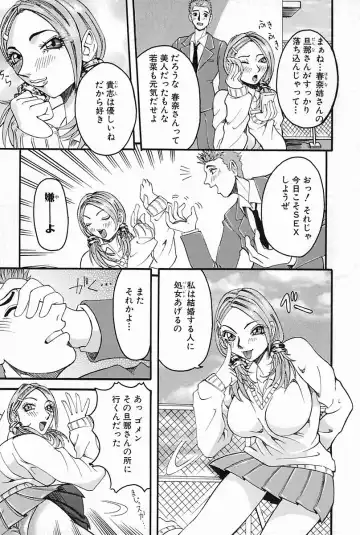 [Nico Pun Nise] Melt-down Fhentai - Page 69