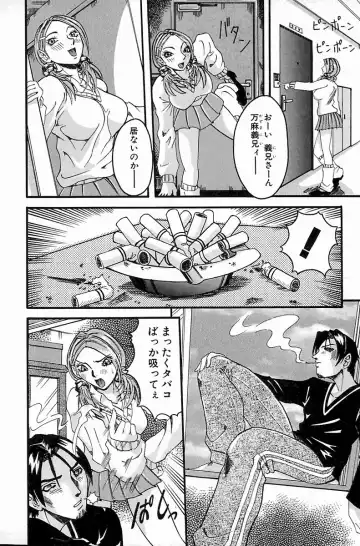 [Nico Pun Nise] Melt-down Fhentai - Page 70