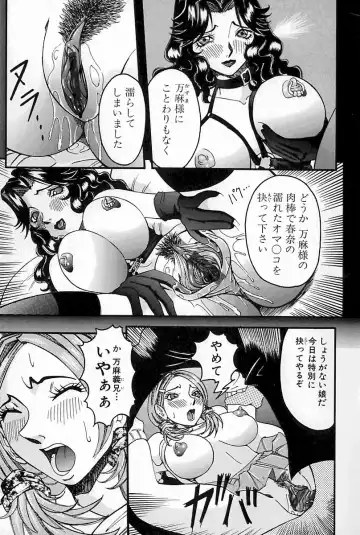 [Nico Pun Nise] Melt-down Fhentai - Page 73